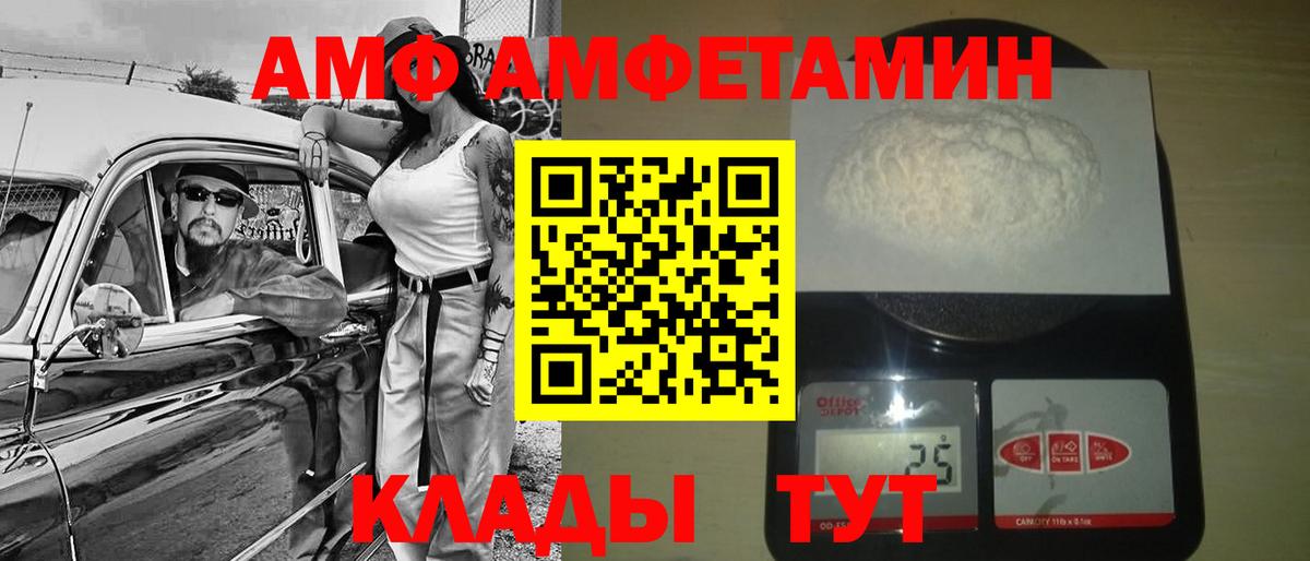 Метамфетамин мет  Метамфетамин мет  Вход с VPN  Отрадный 