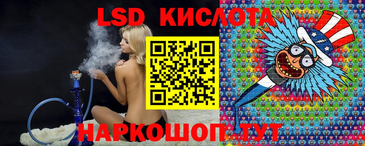 Наркотические марки 1,5мг  сколько стоит  Марки 25I-NBOMe  Отрадный  Наркотические марки 1,5мг  Вход с VPN 