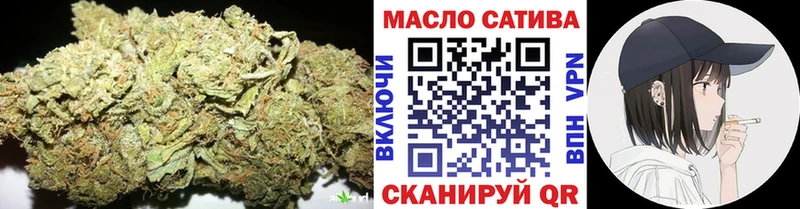 как найти закладки  Отрадный  Дистиллят ТГК вейп с тгк 