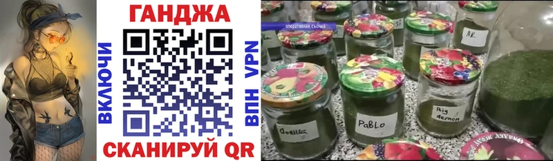 Канабис Ganja  Отрадный 