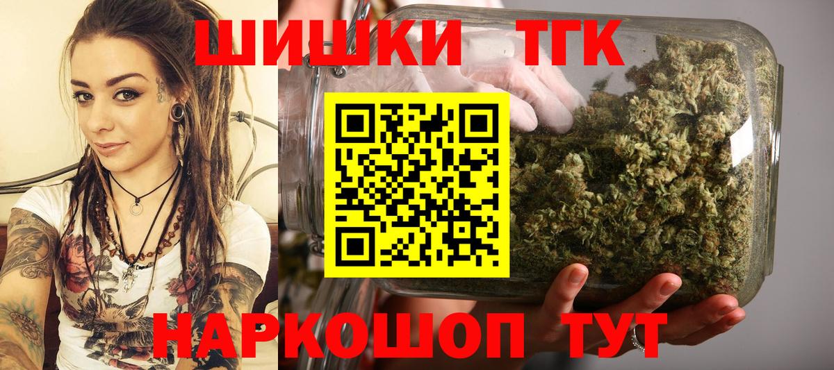 Конопля ГИДРОПОН  Марихуана Ganja  Вход с VPN  Марихуана гибрид  Отрадный  МАРИХУАНА AK-47 